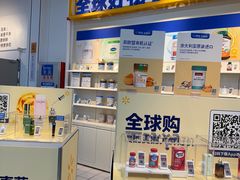 -沃尔玛(摩尔广场店)