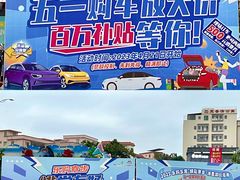 -万润广场