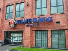 门面-宝莱纳餐厅(滨江店)