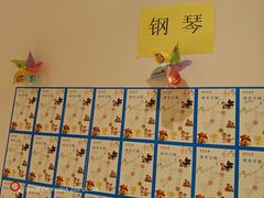 -柏斯音乐艺术中心·钢琴·吉他(世纪金源店)