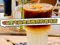 -ARKET CAFÉ(三里屯太古里店)