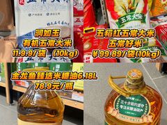 -世纪联华(杭州新塘路店)
