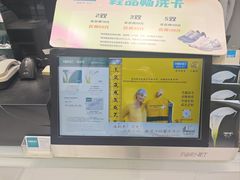 -福奈特洗衣洗鞋(海阳路店)