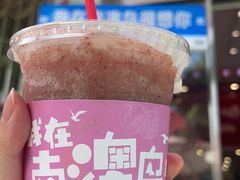-南澳岛打卡果汁冰公司