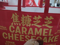 -好利来(靖江路店)