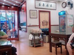 -老温州馄饨担(东游大厦店)
