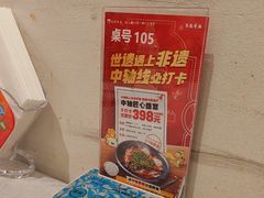 -马凯餐厅(地安门店)