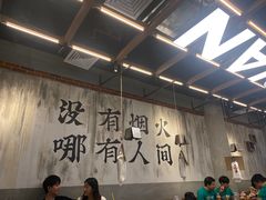 -破店肥哈·东北烧烤·夜宵(南山保利店)