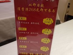 -万福·家宴(平谷店)
