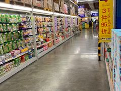 -麦德龙(镇江开发区店)