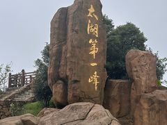 -缥缈峰景区