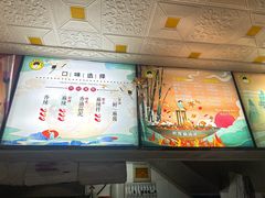 -胖嫂麻辣烫(金石巷总店)