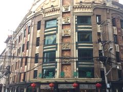 -小杨生煎(黄河路店)