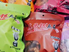 -磁器口古镇