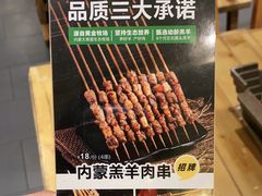 -聚点串吧·北京烧烤(朝北店)