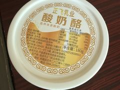 -正飞鲜奶友好旗舰店