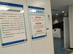 -上海海华医院