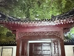-郑和公园