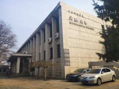 -中央戏剧学院(东城校区)