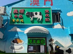 -官也街