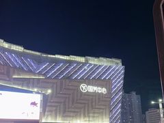 -国芳中心