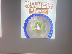 -潮汕大目牛肉火锅(水围店)