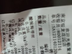 -紫燕百味鸡(银龙花园店)