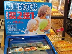 -味多美蛋糕(阜成门店)