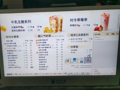 -茶百道(长龙店)