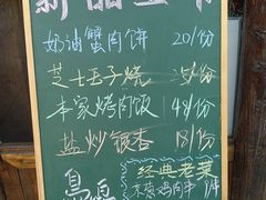 -鸟鸣门屋台料理(金帝银泰店)
