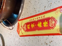 -鑫隆四季涮肉(八角畅游店)