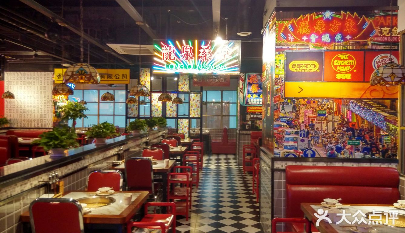 大屏不停闪烁，夜街环境，步入餐厅，感觉漫步于旺角街头