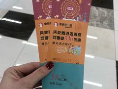 -摩天活力城·摩天轮