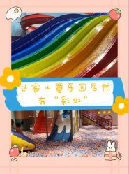 -宝燕水乐园
