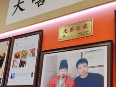 -大嘻咹biangbiang面(历史博物馆店)