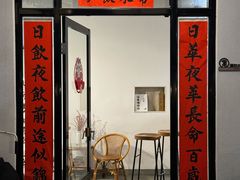 -微饮cafe