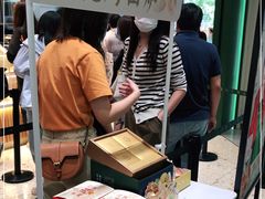 -泸溪河桃酥(西直门凯德店)