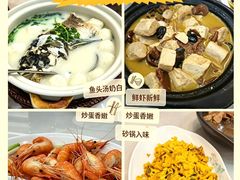 -紫藤园·天目湖大鱼头(南山竹海店)