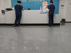 -贝利宠物医院·骨科·眼科·肿瘤转诊中心(南坪诊疗中心)