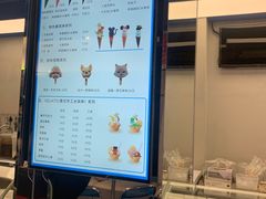-CORNER CONE GELATO酷矿手作霜淇淋(南头古城店)