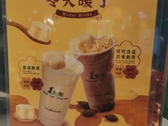 -1点点(长龙地铁店)