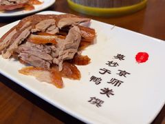 -北京全聚德(西翠路店)