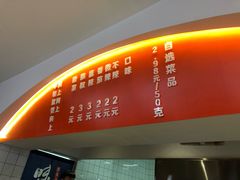 门面-阿上阿上麻辣香锅&麻辣烫(朝阳蓝色港湾店)