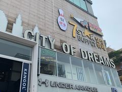 -七星路步行街