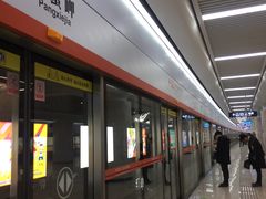 -螃蟹岬(地铁站)