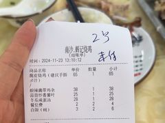 -南沙辉记烧鸡·荔枝木炭火吊烧(旧镇店)
