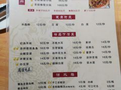 -二道木烤羊腿(桃花潭店)