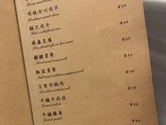 -尘香•传统川菜(创汇首座店)