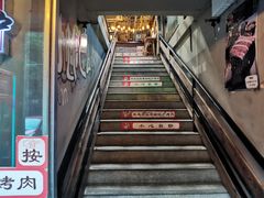 -原始泥炉烤肉(总店)