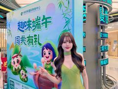-铜锣湾国际购物中心
